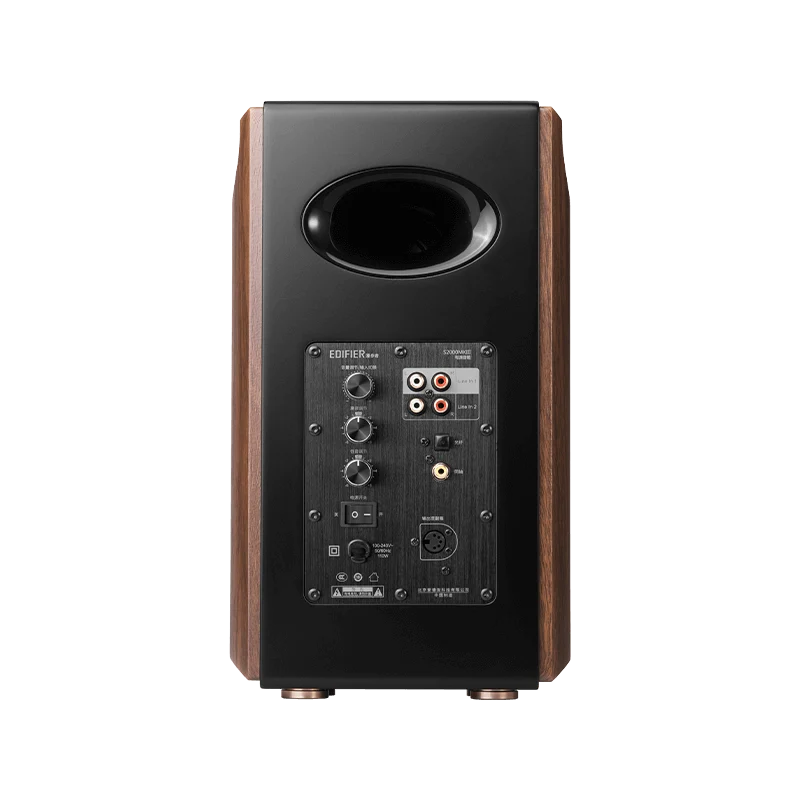 S2000MKIII New Classic Hi-Fi Active Speaker
