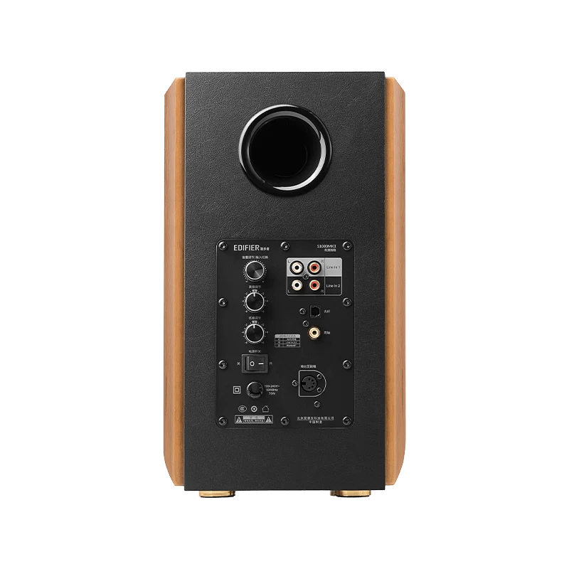 S1000MKII Audiophile Active Bookshelf 2.0 Speakers